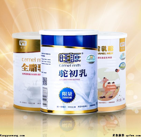 你所不知道的骆驼奶之：每天喝一杯，返老还童