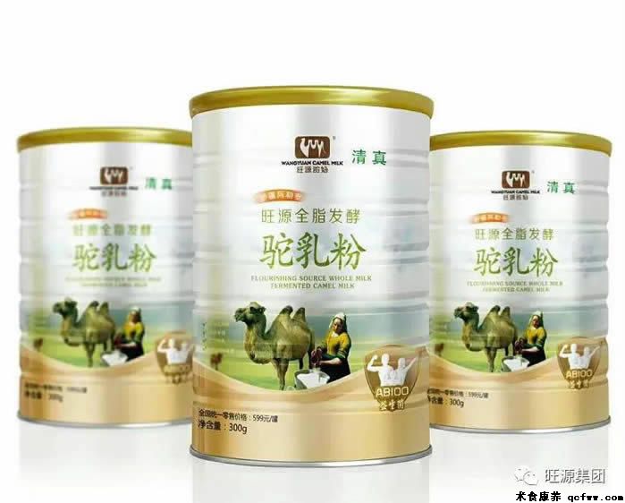 发酵酸驼乳及其产品奇特的功效