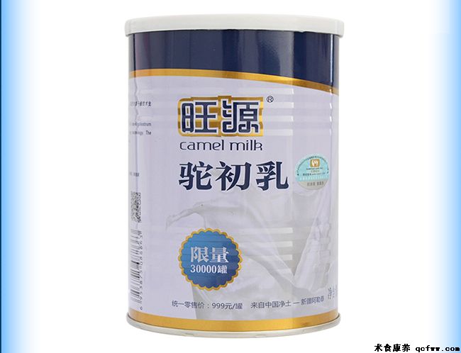 驼乳粉与驼鲜奶的区别