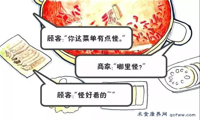 单品销量提升600%,秘密只是一份超级菜单?