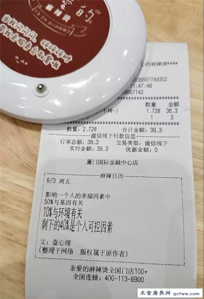 高峰期1小时2000块,高平效新式麻辣烫是怎么玩的?