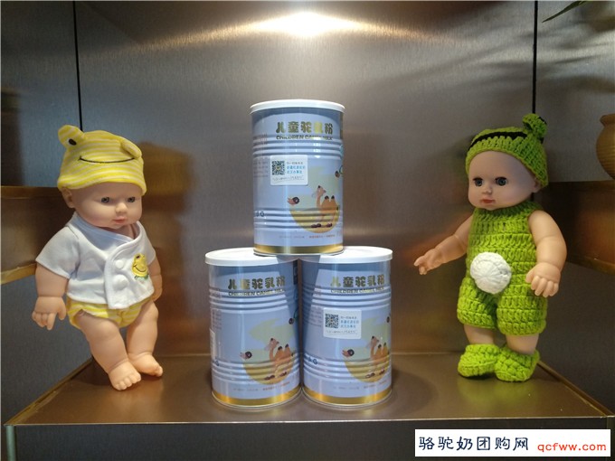 旺源驼奶与牧民迎新联欢乐融融