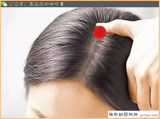 百会穴的位置及按摩百会的作用有哪些？