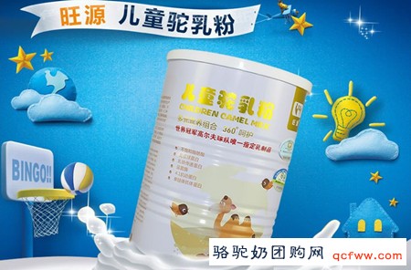 儿童“豆芽菜”身材令家长担忧