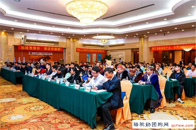 “中国骆驼产业领军品牌”旺源骆驼奶获殊荣