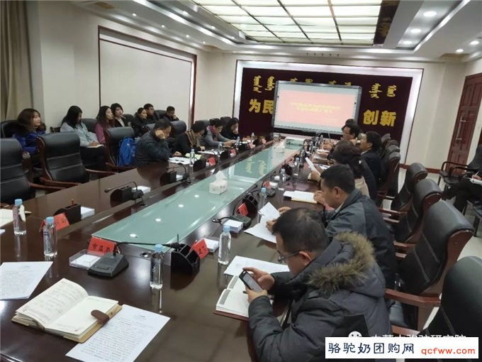 中国食品药品检定研究院专家组赴内蒙古骆驼研究院调研指导工作