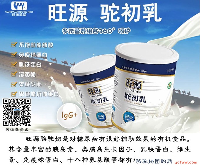 患了痛风以后喝什么好?