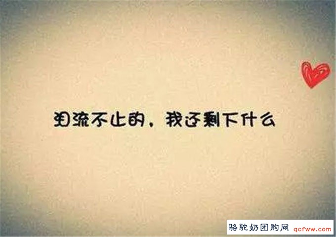 无论关系多好,不要走得太近