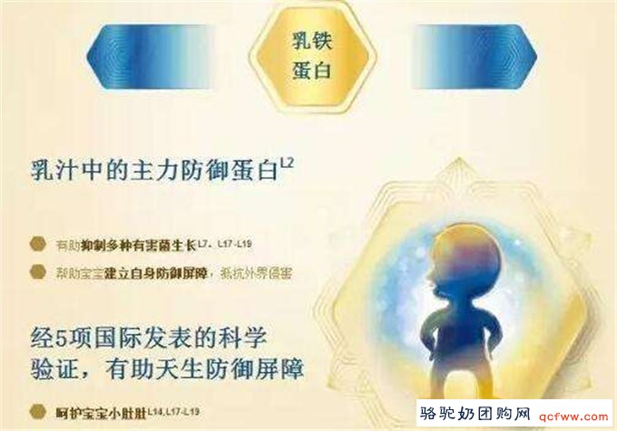 为什么说骆驼奶优于其他奶类？看看它都有哪些养生功能