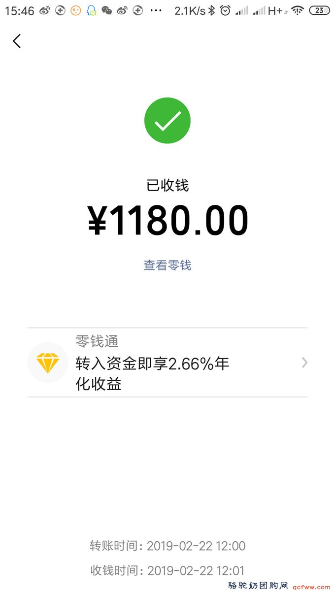 骆驼奶如果没有奶味还叫骆驼奶吗