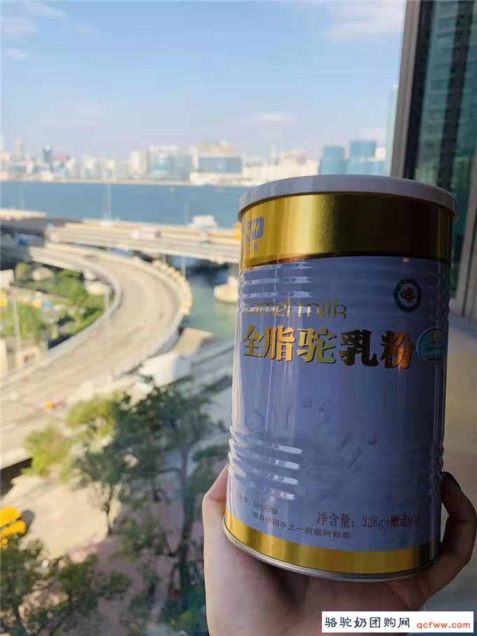 骆驼奶如果没有奶味还叫骆驼奶吗