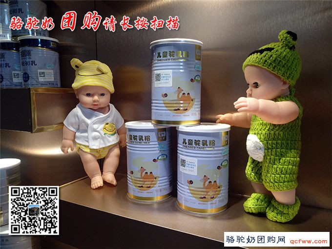 驼奶宝宝辉辉与旺源骆驼奶的故事