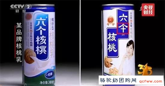 央视都曝光啦！您确定吃到的是正品吗？