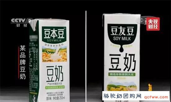 央视都曝光啦！您确定吃到的是正品吗？