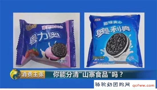 央视都曝光啦！您确定吃到的是正品吗？