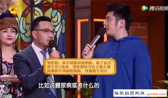 为什么双峰驼骆驼乳对慢性疾病症状的改善和康复有很好的作用