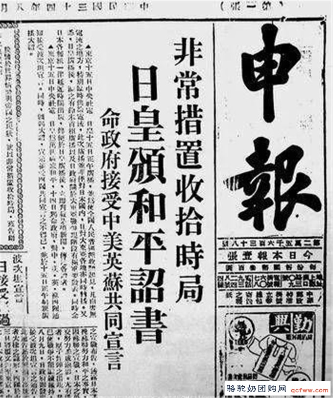 《老中医》中翁泉海原型丁甘仁与西医打擂的故事