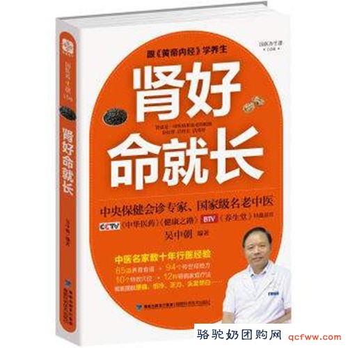 今天是第14个世界肾脏日，我们该为肾脏做点什么