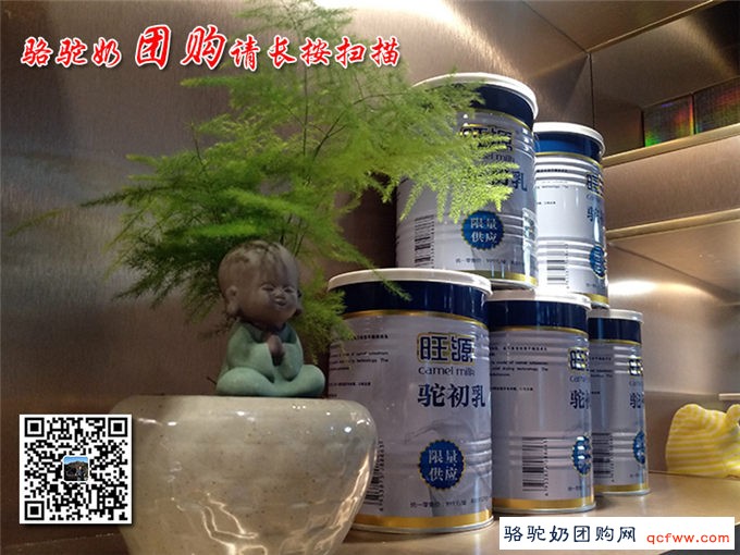 饮用骆驼奶的基本常识,你知道几个