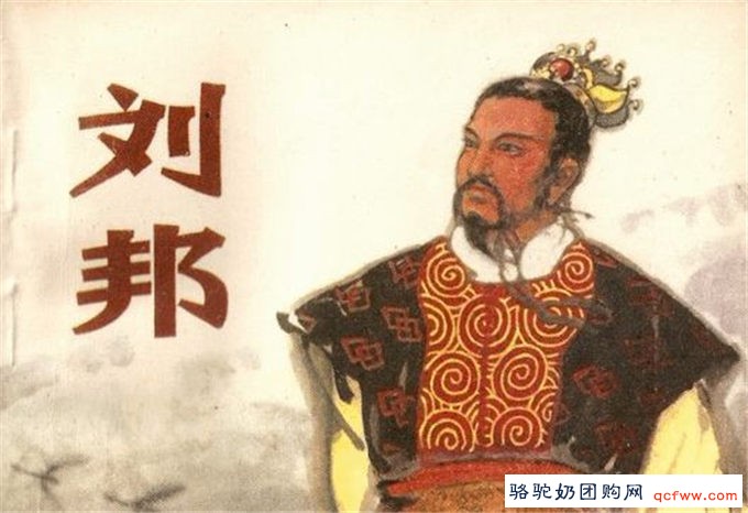 刘邦是怎么把一帮牛人管得服服帖帖的?