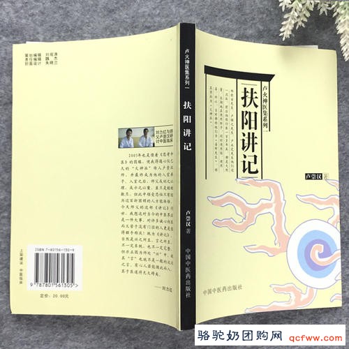 前列腺肥大、增生中医论治医案(前列腺患者不可不看)