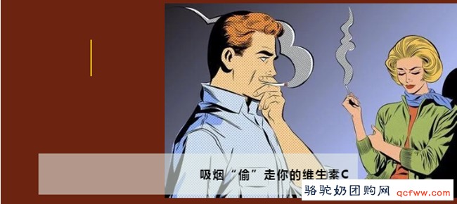 知道是谁偷走了你体内的营养素吗 ？