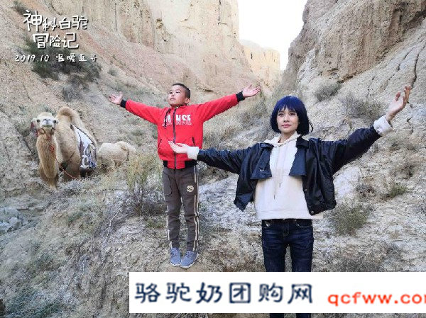 公益电影《神秘白驼冒险记》在新疆阿勒泰的福海县热拍