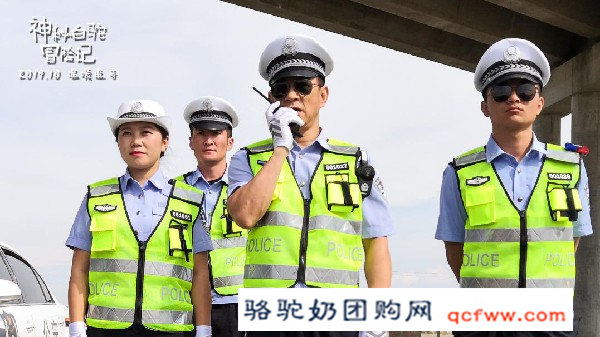 公益电影《神秘白驼冒险记》在新疆阿勒泰的福海县热拍