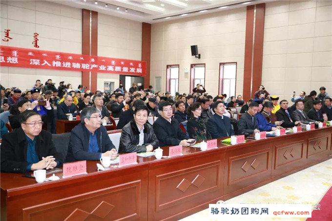 第七届(2019)中国骆驼产业发展大会在内蒙古阿拉善额济纳召开