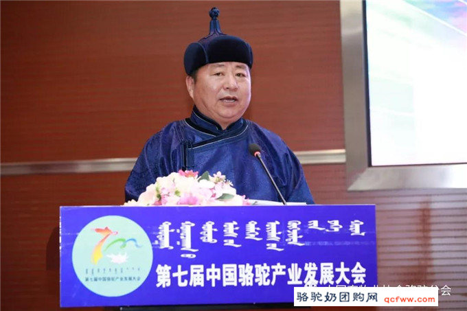 第七届(2019)中国骆驼产业发展大会在内蒙古阿拉善额济纳召开