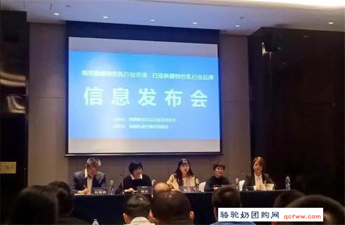 旺源集团:发挥行业龙头作用 做天然有机纯驼奶