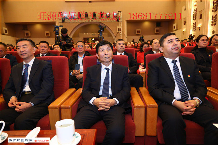 聚力旺源 · 驼行致远,新疆旺源集团十二周年品牌大会在庄严的人民大会堂昭开