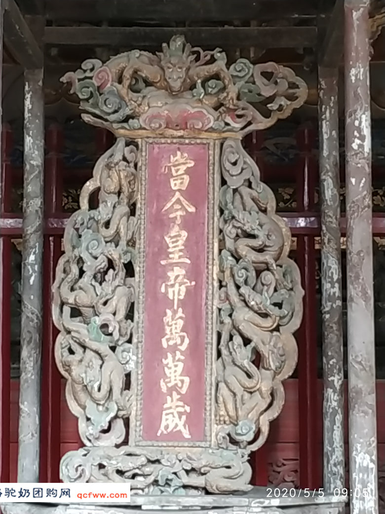 探游四川绵阳“深山故宫”--平武报恩寺