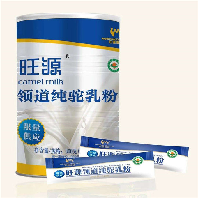 好消息:从6月1日起购旺源儿童驼乳粉享2倍积分啦!
