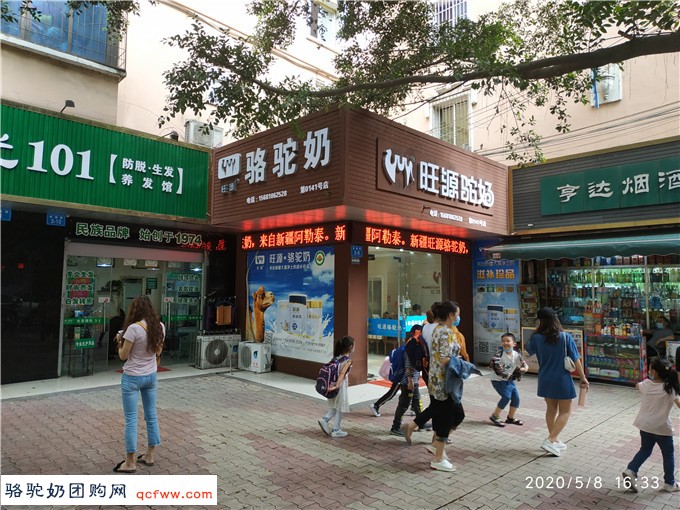 喝骆驼奶,选旺源的八大理由