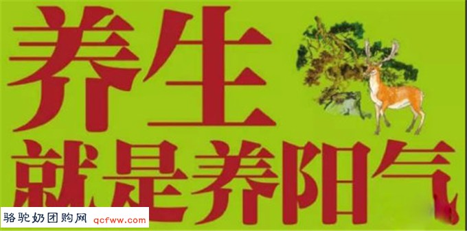 阳气产生于脾，根于肾，萌芽于肝！（补阳方法大全）