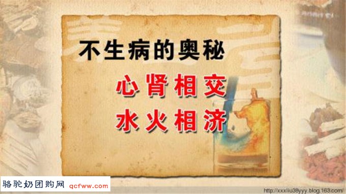 养心的方法 中医教你如何养心