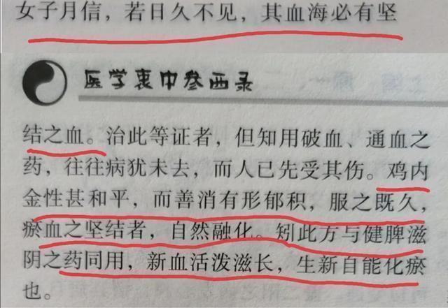 我们常见的鸡内金：健脾化痰、化结石结节、息肉！