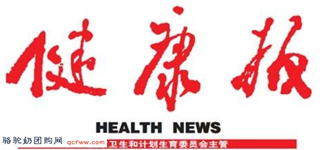 为什么哈萨克族人群糖尿病患病率低?