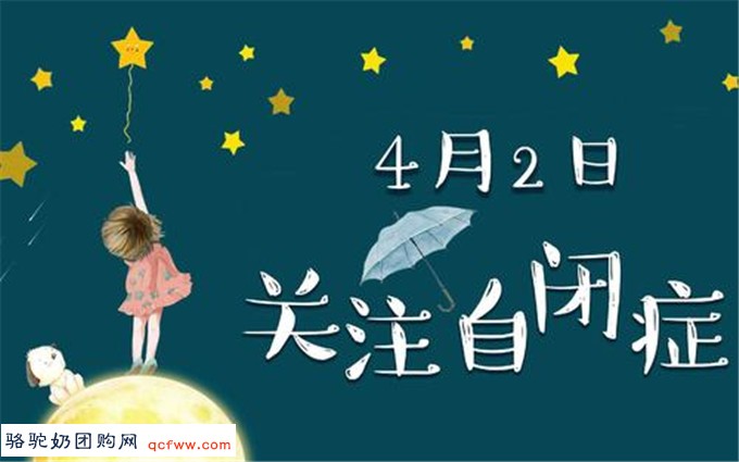 自闭症与肠道健康以及重建肠道菌群对自闭症的改善