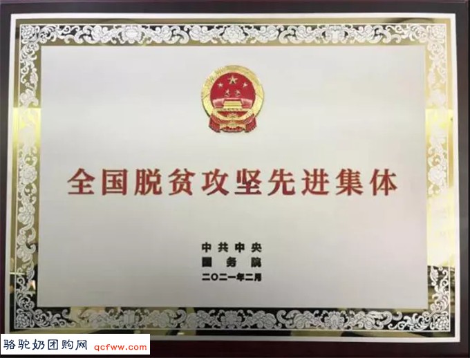 喝驼奶怕长胖的朋友注意啦,旺源低脂高蛋白纯驼乳粉上市啦!