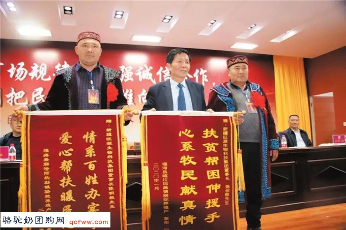 旺源集团董事长陈钢粮获评新疆维吾尔自治区第十一批有突出贡献优秀专家