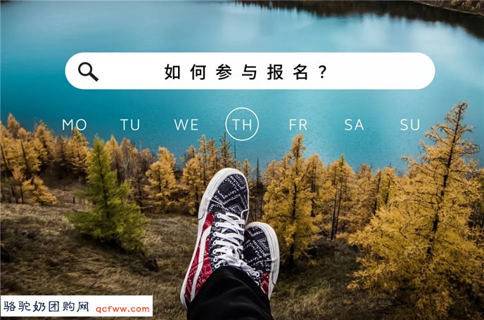 旺源,邀您一起亲自探寻一杯好驼奶的源头...