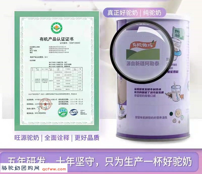鲜奶、酸奶、奶粉...到底哪一种最适合我?