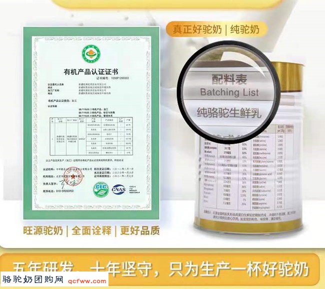 鲜奶、酸奶、奶粉...到底哪一种最适合我?