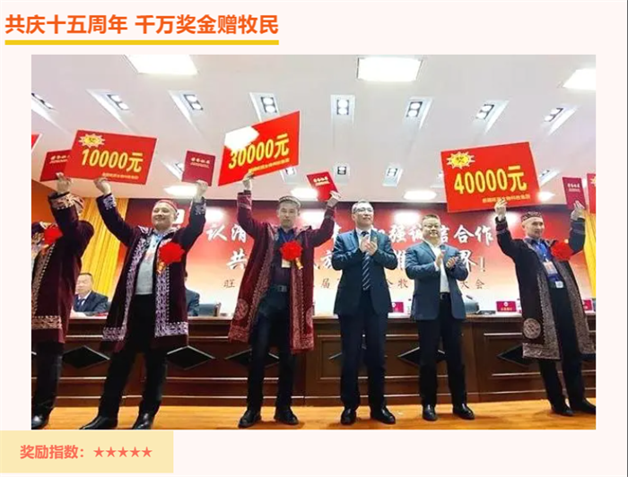 奖金1000万！旺源驼奶即将发生的大事件！