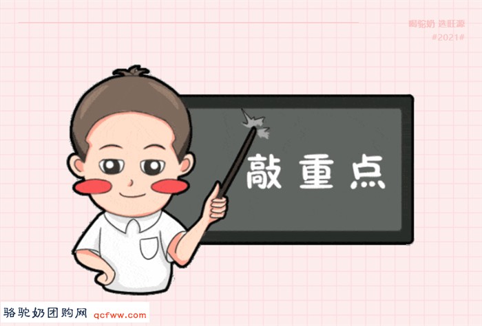 如何为孩子找到一款易消化好吸收的营养好奶粉?