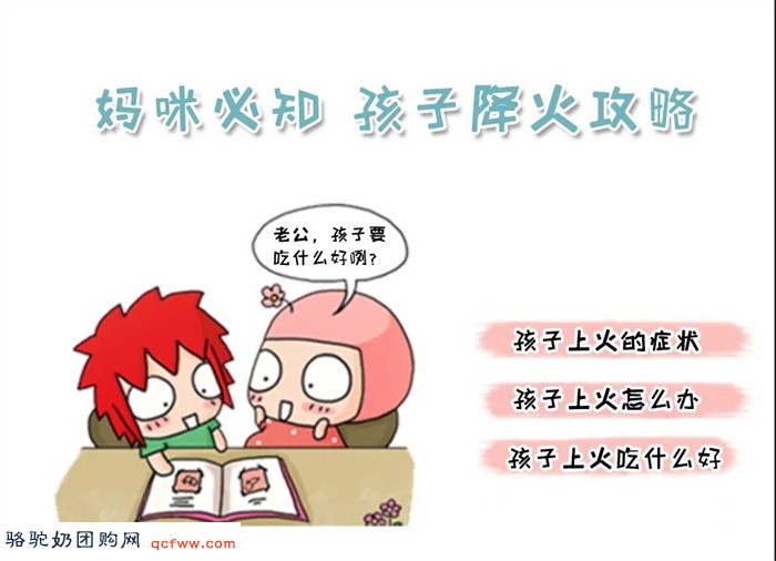 如何为孩子找到一款易消化好吸收的营养好奶粉?