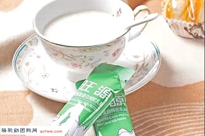 旺源减脂高蛋白纯驼乳粉适合哪类人群?