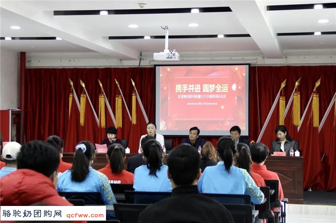 圆梦全运丨20万元奖金 嘉奖新疆旺源女沙冠军队!